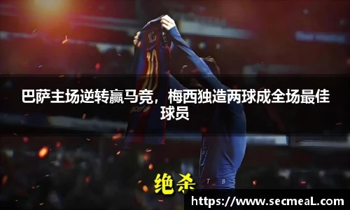 乐竞体育官网