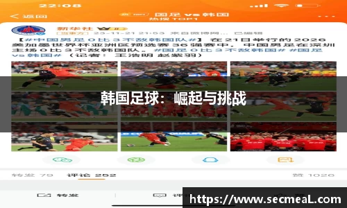 乐竞体育