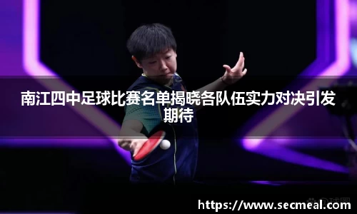 乐竞体育官网入口