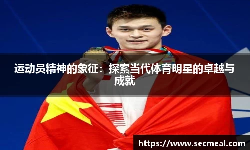 乐竞体育
