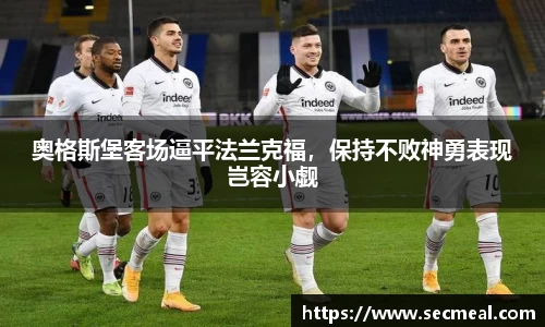 乐竞体育官网