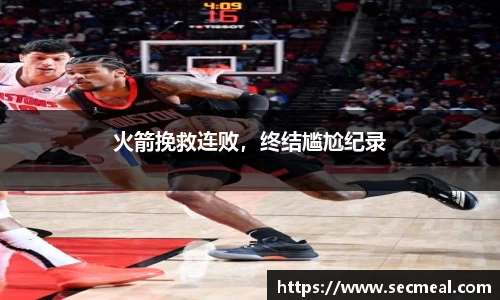 乐竞体育官网入口