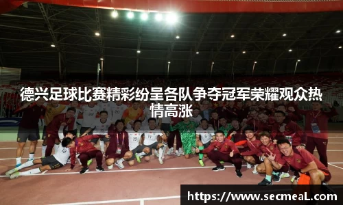 乐竞体育官网入口