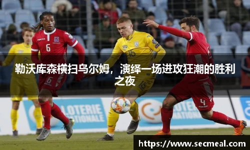 乐竞体育官网入口