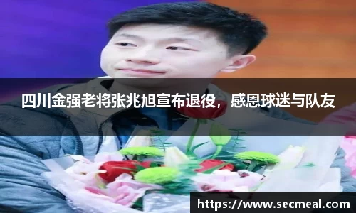 乐竞体育官方网站
