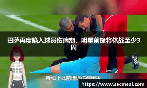 乐竞体育