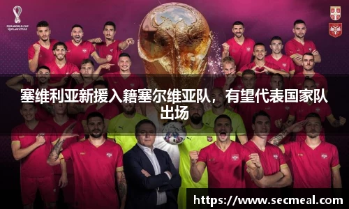 乐竞体育官网入口