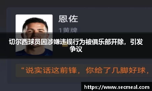 乐竞体育官方网站