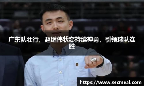 乐竞体育官网入口