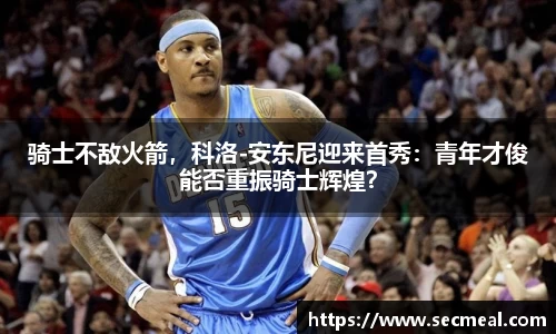 乐竞体育官方网站