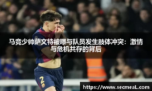 乐竞体育官方网站