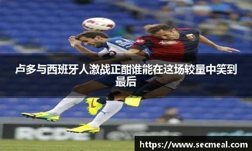 乐竞体育