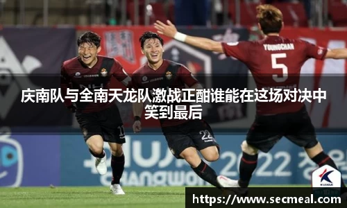 乐竞体育官网入口