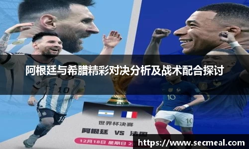 乐竞体育官网入口