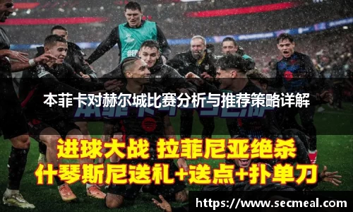 乐竞体育官网