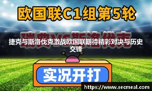 乐竞体育官网入口