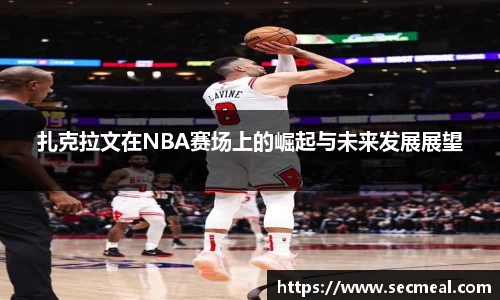 乐竞体育