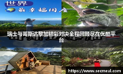 乐竞体育官网入口
