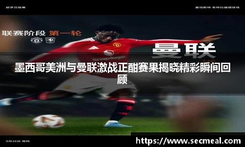 乐竞体育官网入口