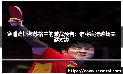 乐竞体育官方网站