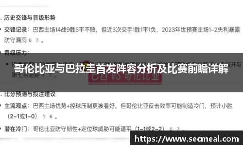 乐竞体育官网入口