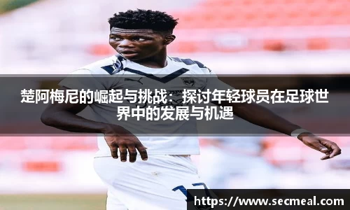 乐竞体育官方网站