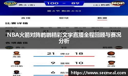 乐竞体育官方网站
