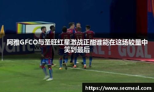 乐竞体育官网入口
