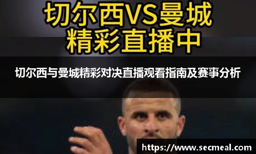 乐竞体育