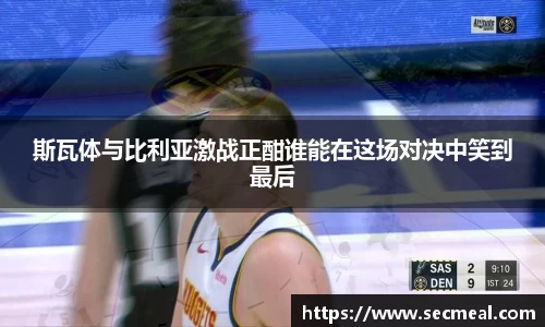乐竞体育官方网站