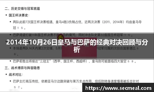 乐竞体育官方网站