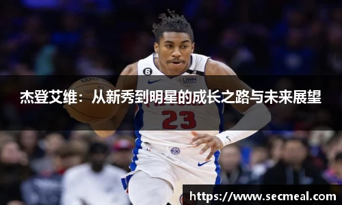 乐竞体育官方网站
