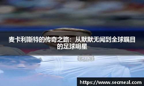 乐竞体育