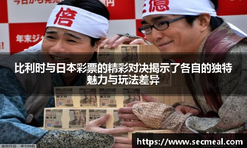 乐竞体育