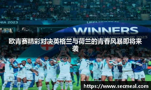 乐竞体育官网