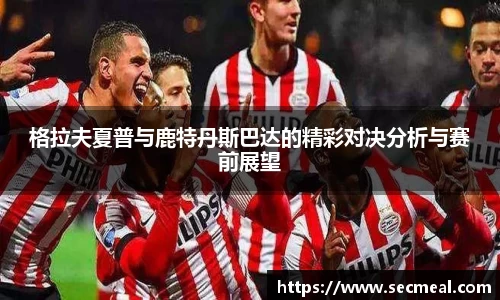 乐竞体育官方网站
