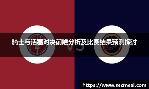 乐竞体育