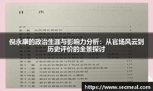 乐竞体育官方网站