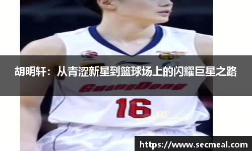 乐竞体育官方网站