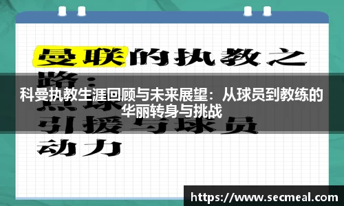 乐竞体育官方网站