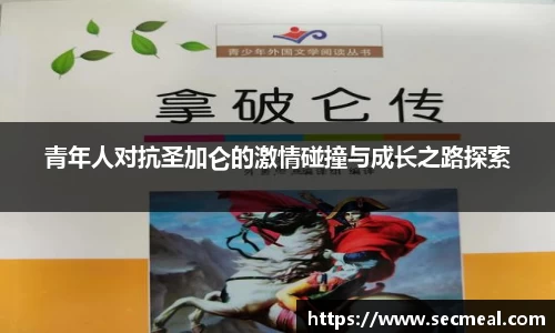 乐竞体育官网