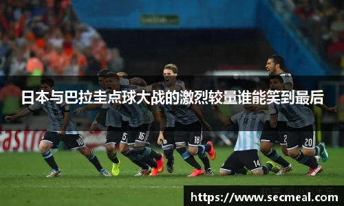 乐竞体育官方网站