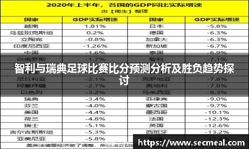 乐竞体育官方网站