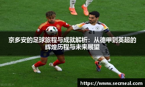 乐竞体育官网入口