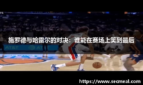 乐竞体育官网
