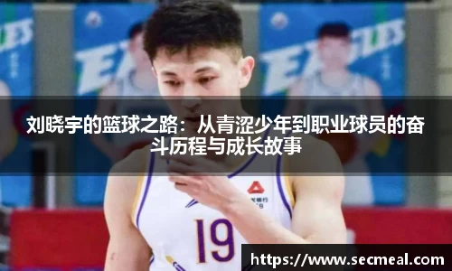 乐竞体育官方网站
