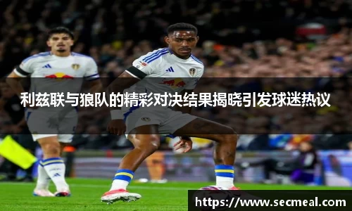 乐竞体育官网入口