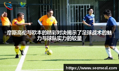 乐竞体育官网入口