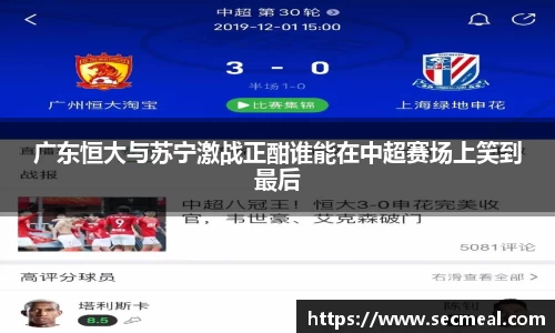 乐竞体育
