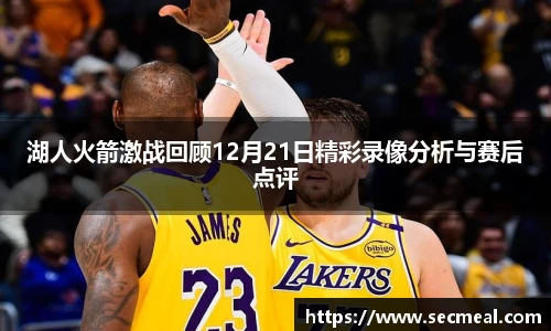 乐竞体育官方网站